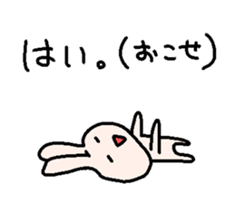 Hey,I was wondering... sticker #14281160