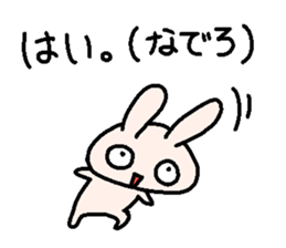 Hey,I was wondering... sticker #14281161