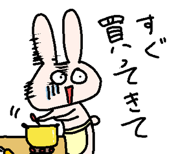 Hey,I was wondering... sticker #14281165