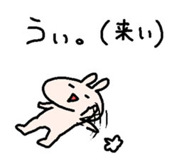 Hey,I was wondering... sticker #14281167