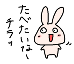 Hey,I was wondering... sticker #14281170