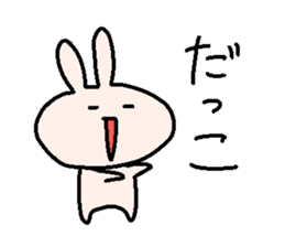 Hey,I was wondering... sticker #14281171