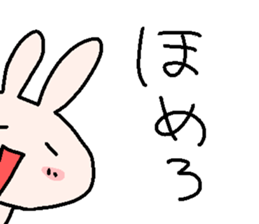 Hey,I was wondering... sticker #14281173