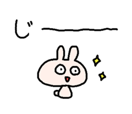 Hey,I was wondering... sticker #14281177