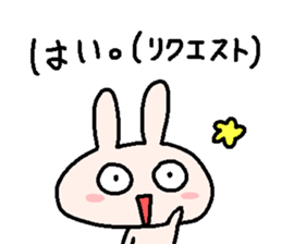 Hey,I was wondering... sticker #14281178