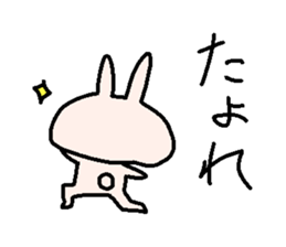 Hey,I was wondering... sticker #14281180