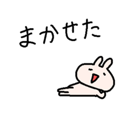 Hey,I was wondering... sticker #14281181