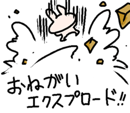 Hey,I was wondering... sticker #14281189