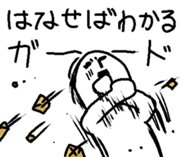 Hey,I was wondering... sticker #14281190