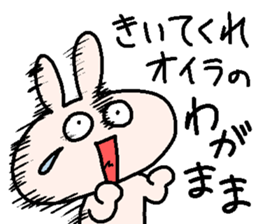 Hey,I was wondering... sticker #14281192