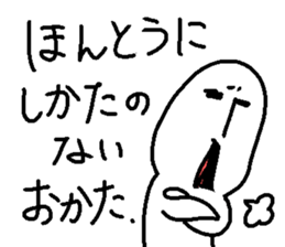 Hey,I was wondering... sticker #14281193