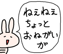 Hey,I was wondering... sticker #14281195