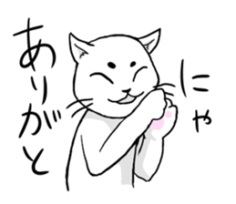 cat maro2 sticker #14281242