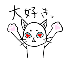 cat maro2 sticker #14281245