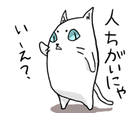 cat maro2 sticker #14281250