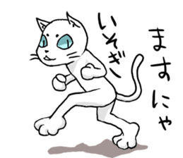 cat maro2 sticker #14281252