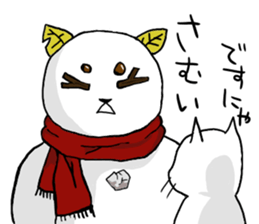 cat maro2 sticker #14281253