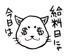 cat maro2 sticker #14281254