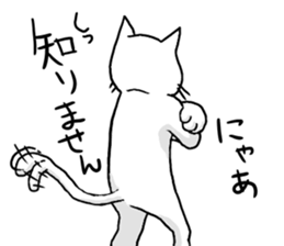 cat maro2 sticker #14281256