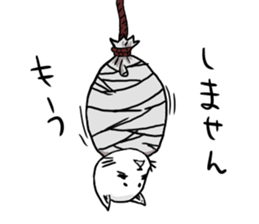 cat maro2 sticker #14281257