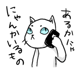 cat maro2 sticker #14281258