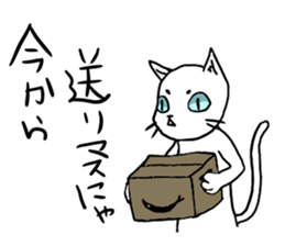 cat maro2 sticker #14281259