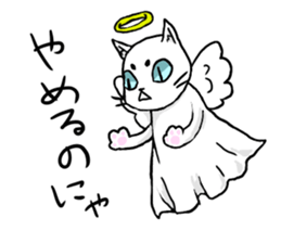 cat maro2 sticker #14281261