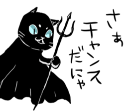 cat maro2 sticker #14281262