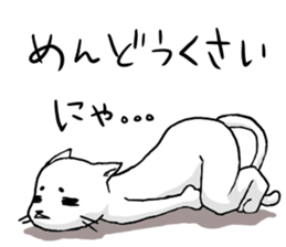 cat maro2 sticker #14281265