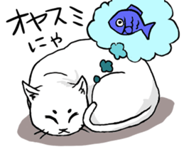 cat maro2 sticker #14281266