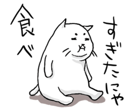 cat maro2 sticker #14281267