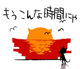 cat maro2 sticker #14281268