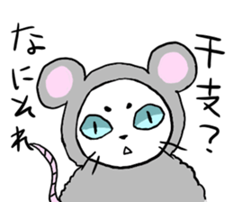 cat maro2 sticker #14281269