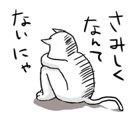 cat maro2 sticker #14281271