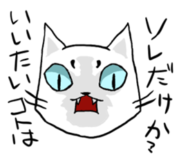 cat maro2 sticker #14281272