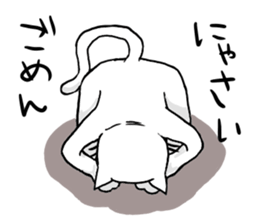 cat maro2 sticker #14281273