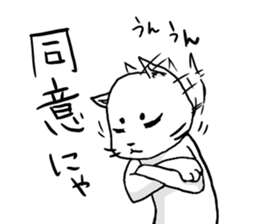 cat maro2 sticker #14281275