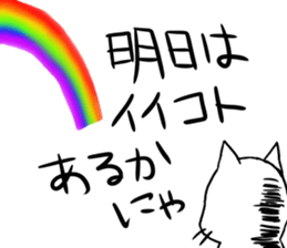 cat maro2 sticker #14281277
