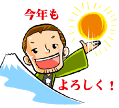 RyuichiSticker sticker #14281301