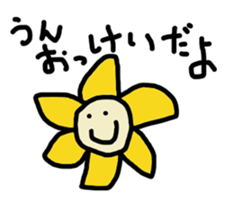 ohanatyan sticker #14281361