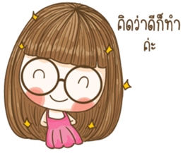 Hun yuri Lovely Girl (V.4) sticker #14281391