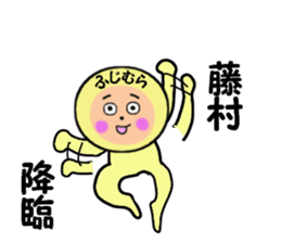 stickers for FUJIMURA sticker #14281489