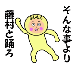 stickers for FUJIMURA sticker #14281490