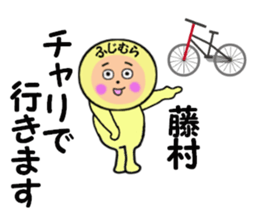 stickers for FUJIMURA sticker #14281493
