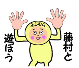 stickers for FUJIMURA sticker #14281494