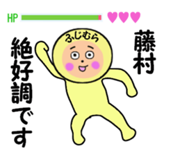stickers for FUJIMURA sticker #14281496
