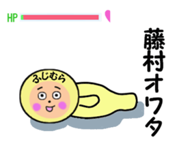 stickers for FUJIMURA sticker #14281497