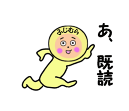 stickers for FUJIMURA sticker #14281500