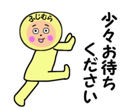 stickers for FUJIMURA sticker #14281501