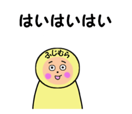 stickers for FUJIMURA sticker #14281506